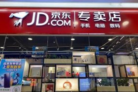 中国电商线下实体店 中国电商线下实体店有哪些