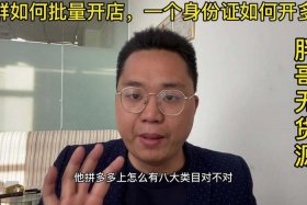 入驻电商身份证上传不了（入驻电商身份证上传不了照片）