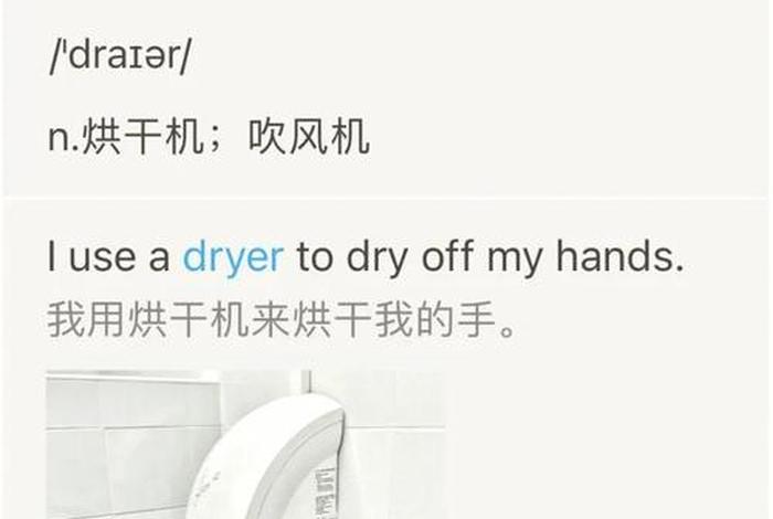 靠电运转的英文（靠电运转的英文短语）