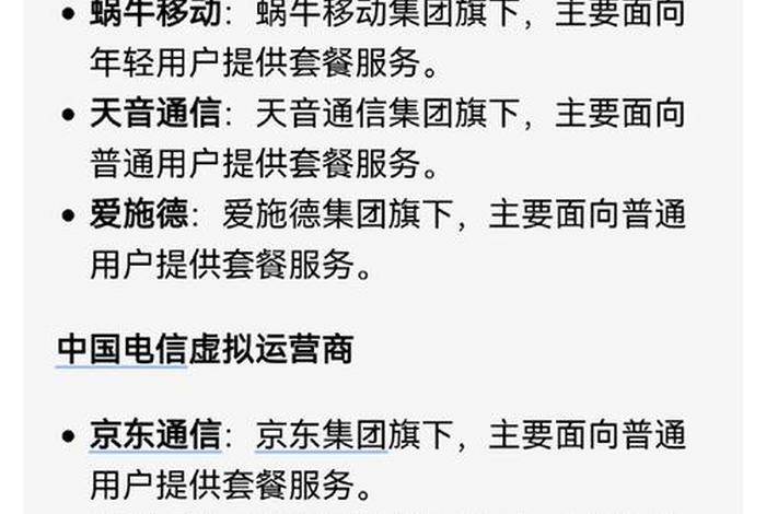 电商平台运营公司电话 - 电商平台运营公司电话是多少 电商平台运营公司电话 - 电商平台运营公司电话是多少