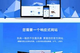 电商网站开发平台有哪些；电商网站开发平台有哪些类型