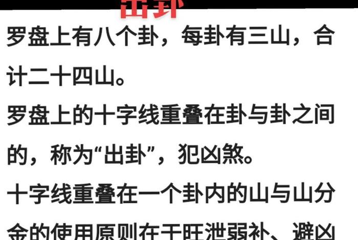 抖音电商罗盘入口操作视频流程(抖音电商罗盘入口操作视频流程是什么) 抖音电商罗盘入口操作视频流程(抖音电商罗盘入口操作视频流程是什么)