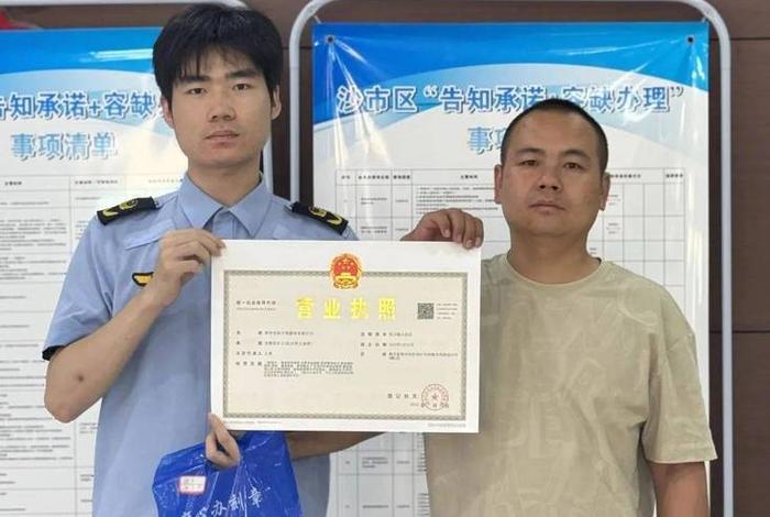 跨境电商公司营业执照(跨境电商公司营业执照怎么注册) 跨境电商公司营业执照(跨境电商公司营业执照怎么注册)