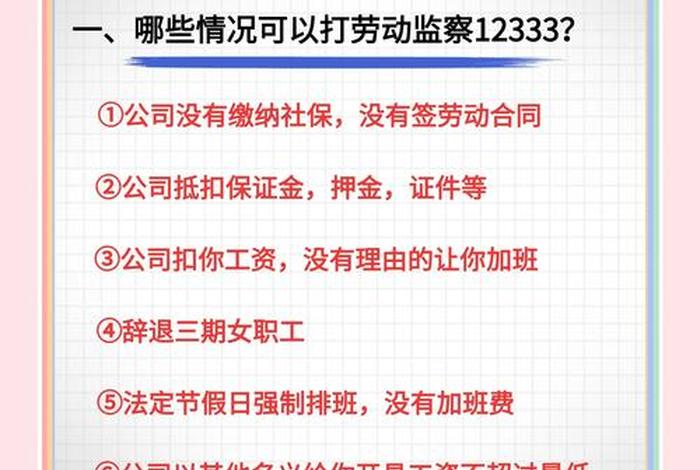 三大电商投诉电话（三大电商投诉电话号码）