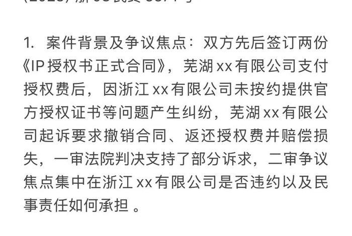 电商合同纠纷律师咨询,电商合同纠纷管辖 电商合同纠纷律师咨询,电商合同纠纷管辖