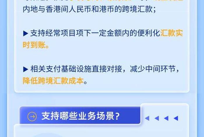 跨境电商收付汇;跨境电商收付汇有要求吗 跨境电商收付汇;跨境电商收付汇有要求吗
