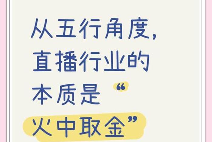 电商运营五行属于什么行业 - 电商运营五行属于什么行业类别