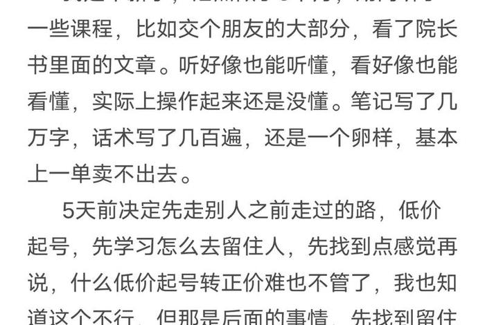 电商规划培训、电商规划培训心得体会