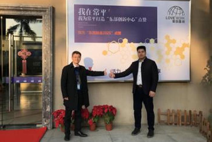 深圳跨境电商安客，深圳跨境电商安客公司地址