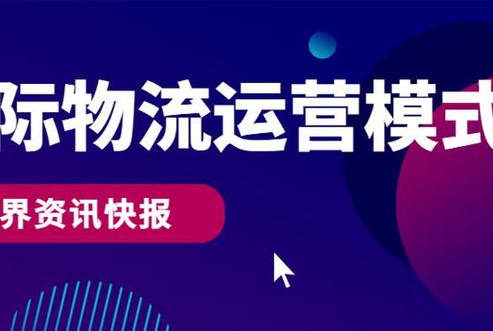 电商金融服务(电商金融服务包括什么) 电商金融服务(电商金融服务包括什么)