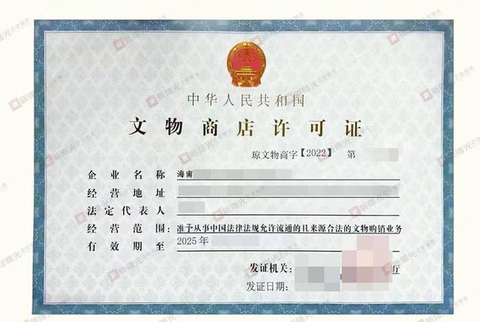 商店办营业执照需要什么资料 - 商店办营业执照需要什么资料和手续