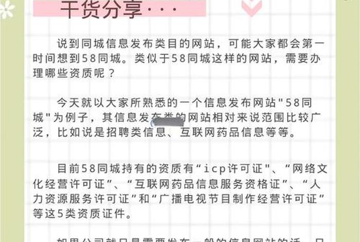 商家入驻平台需要什么资质,商家入驻平台需要什么 商家入驻平台需要什么资质,商家入驻平台需要什么