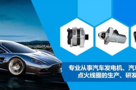 沙电乔志强、沙河乔志峰