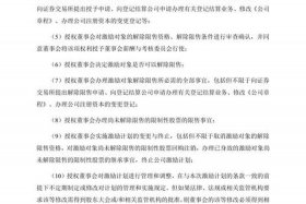 新电商大会会务招标公告；新电商大会会务招标公告内容