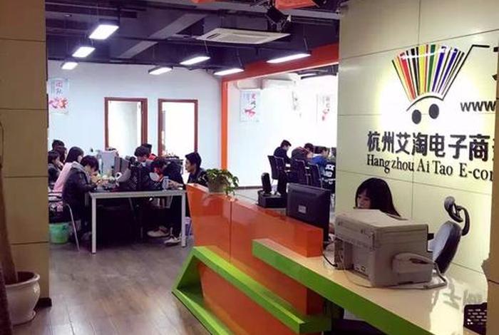 浙江电商企业有哪些；浙江电商企业有哪些公司