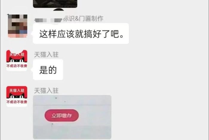 0元入驻的电商平台怎么样 - 0元入驻的电商平台怎么样啊 0元入驻的电商平台怎么样 - 0元入驻的电商平台怎么样啊