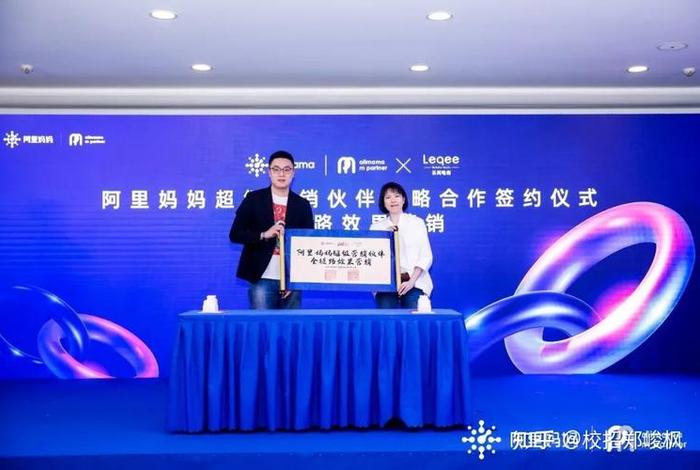 杭州乐其公司怎么样,杭州乐其公司怎么样知乎 杭州乐其公司怎么样,杭州乐其公司怎么样知乎