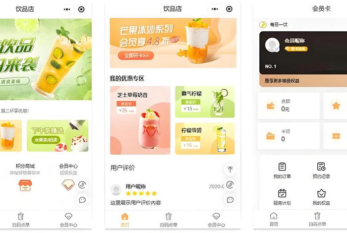 社区团购电商代运营合法吗 社区团购电商代运营合法吗安全吗