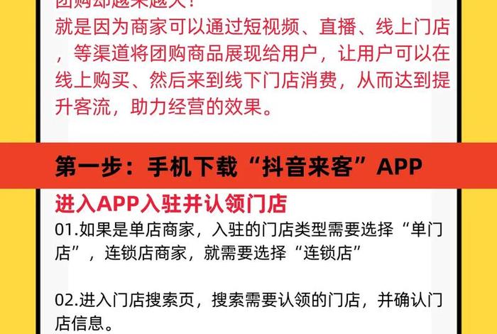 电商达人开通申请入口 - 电商达人开通申请入口怎么弄 电商达人开通申请入口 - 电商达人开通申请入口怎么弄