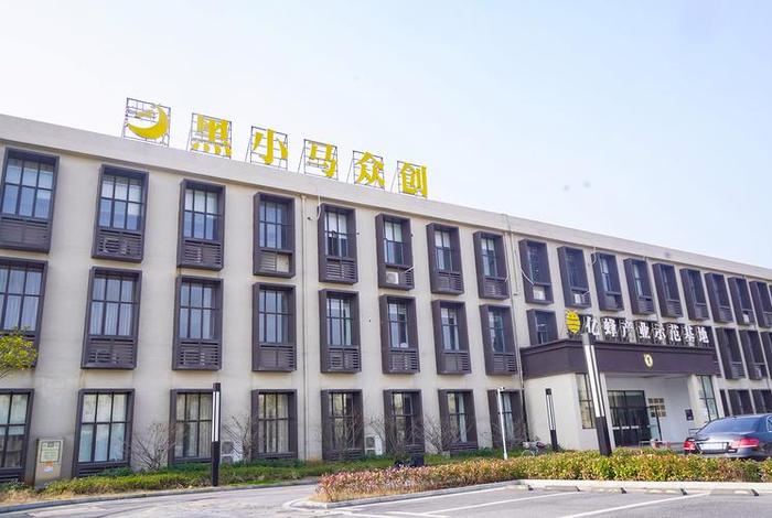 黑小马电商官网下载官方(黑小马电商官网下载官方版) 黑小马电商官网下载官方(黑小马电商官网下载官方版)