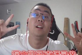 电商凯哥直播、电商凯哥直播间怎么进