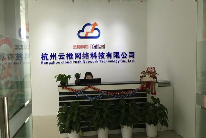 优云网络科技 优云网络科技有限公司 优云网络科技 优云网络科技有限公司