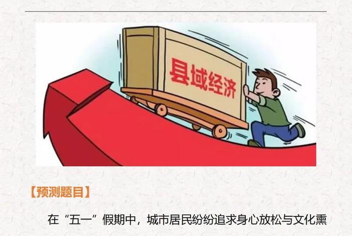 县域电商经济 - 县域电商发展的困难和瓶颈 县域电商经济 - 县域电商发展的困难和瓶颈