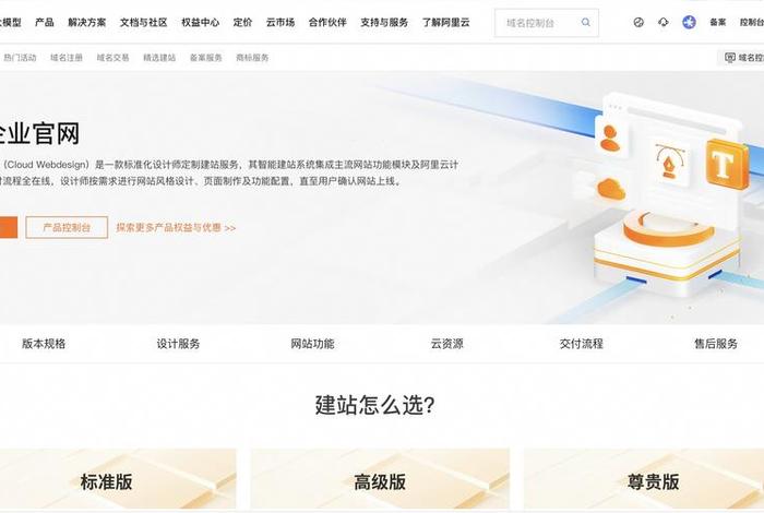 云集电商平台卖货 云集电商平台卖货怎么样 云集电商平台卖货 云集电商平台卖货怎么样