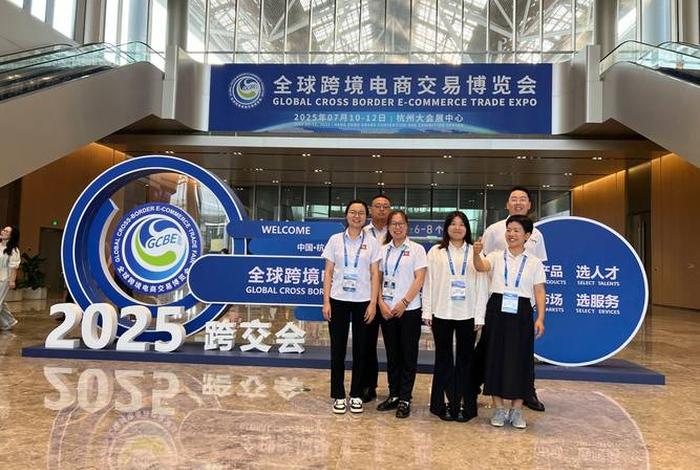 全球电商博览会,全球电商博览会官网 全球电商博览会,全球电商博览会官网