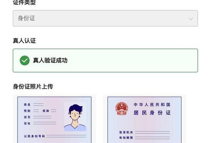跨境电商收款码、跨境电商收款码怎么弄 跨境电商收款码、跨境电商收款码怎么弄