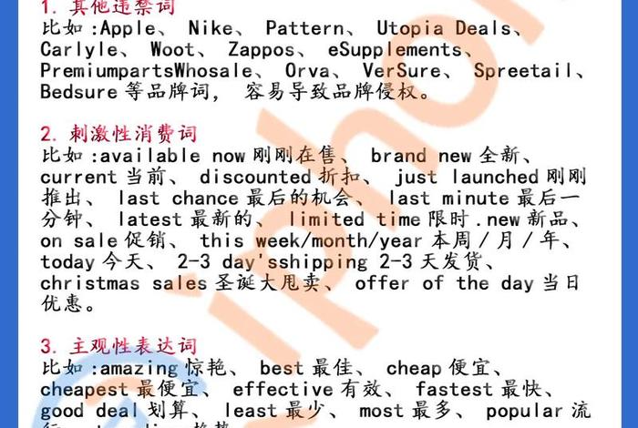 跨境电商亚马逊新手卖家 跨境电商亚马逊新手卖家要求 跨境电商亚马逊新手卖家 跨境电商亚马逊新手卖家要求