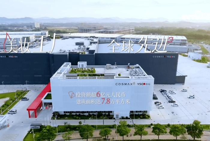 逸仙电商集团,逸仙电商集团是上市公司吗 逸仙电商集团,逸仙电商集团是上市公司吗