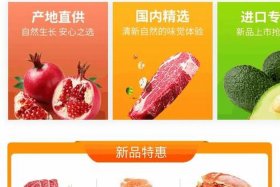 怎么加入水果电商、怎么加入水果电商团队