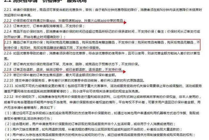 抖音电商平台客服;抖音电商平台客服电话 抖音电商平台客服;抖音电商平台客服电话