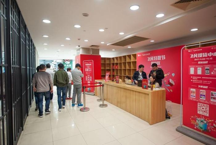 飞凡电商宁波;宁波飞凡电商怎么样 飞凡电商宁波;宁波飞凡电商怎么样