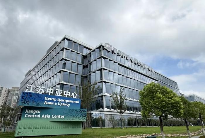 南京跨境电商产业园 - 南京跨境电商产业园玄武 南京跨境电商产业园 - 南京跨境电商产业园玄武