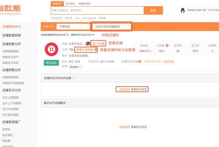 小虎电商浏览器被风控 - 小虎电商浏览器被风控怎么解除 小虎电商浏览器被风控 - 小虎电商浏览器被风控怎么解除