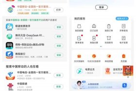 移动电商平台app有哪些 - 移动电商平台app有哪些软件