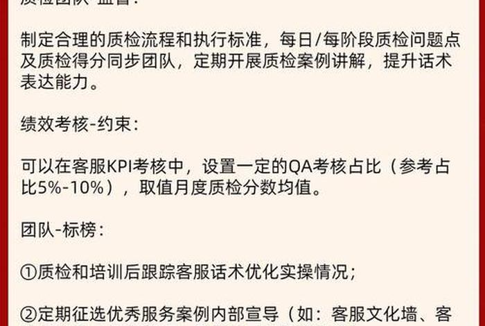 电商客服话术900句 - 电商客服话术900句简短