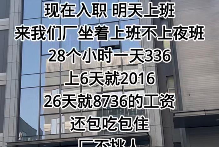 电商好不好找工作、电商好不好找工作呀