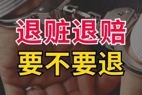 龙炎电商退赔比例（龙炎电商退赔方式）