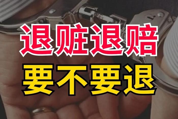 龙炎电商退赔比例(龙炎电商退赔方式) 龙炎电商退赔比例(龙炎电商退赔方式)