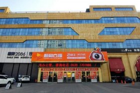 临沂直播基地地址电话，临沂直播基地地址电话是多少