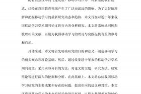关于对移动电商的论文、关于对移动电商的论文怎么写