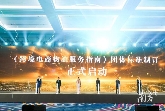 跨境电商服务商联盟、跨境电商服务商联盟官网 跨境电商服务商联盟、跨境电商服务商联盟官网