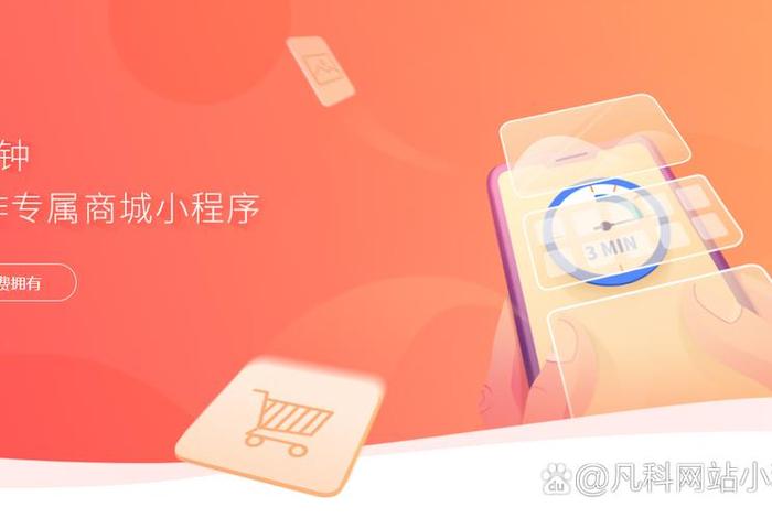 微信电商平台登录入口 - 微信电商平台登录入口在哪