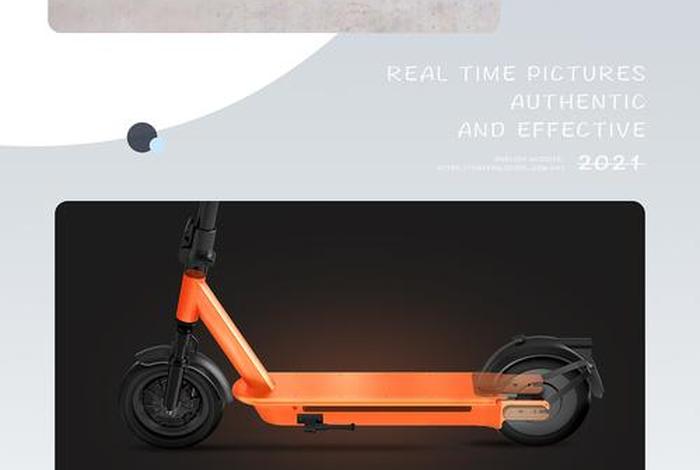 电商取名字大全集,电商取名字大全集滑板车 电商取名字大全集,电商取名字大全集滑板车