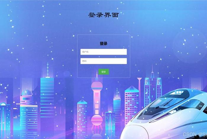 蓝海电商平台官网网页版，蓝海电商平台官网网页版登录