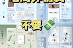 电商公众号简介 电商公众号简介怎么写