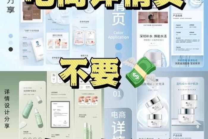 电商公众号简介 电商公众号简介怎么写